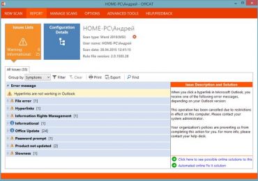 Microsoft Office Configuration Analyzer Tool – инструмент, который подскажет, как решить проблемы с Office 2010/2013