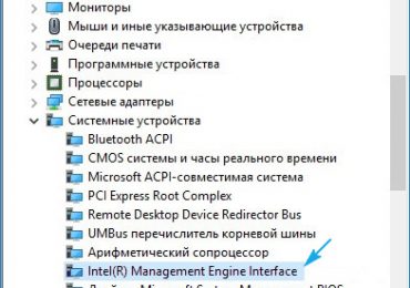 Не выключается Windows 10: проблемы с отключением компьютера