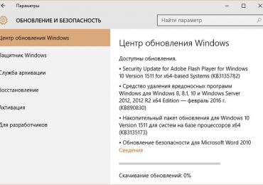 Новое накопительное обновление для Windows 10 и официальная страница истории обновлений