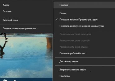 Обновленные контекстные меню Windows 10 понравились далеко не всем