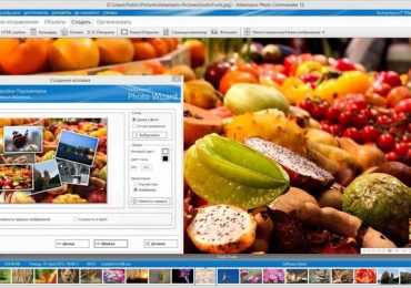 Обзор Ashampoo Photo Commander 12