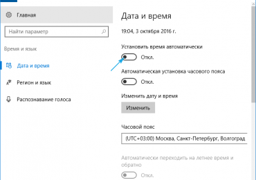 Ошибка активации 0xc004f074 Windows 10: как исправить