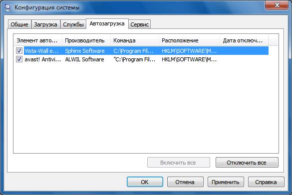 Почему тормозит Windows 8