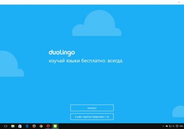 Приложение Duolingo стало универсальным, теперь вы можете изучать языки в Windows 10