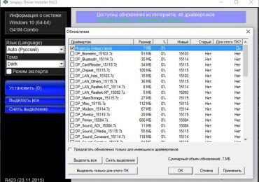 Snappy Driver Installer: только актуальные драйвера и ничего лишнего