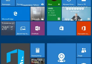 Удаляем предустановленные в Windows 10 приложения, используя App Remover