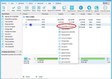 Увеличение системного диска в программе EaseUS Partition Master Free