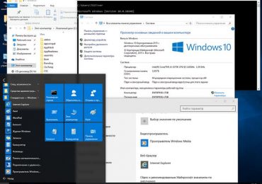 Windows 10 Enterprise 2015 LTSB: идеальное издание для работы и конфиденциальности