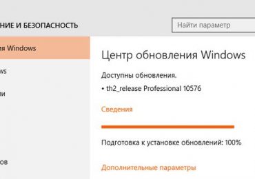 Windows 10 Insider Preview Build 10576 вышла!