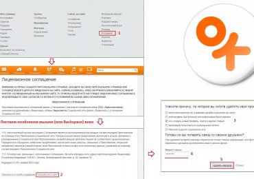 Как удалить страницу в одноклассниках навсегда без восстановления?