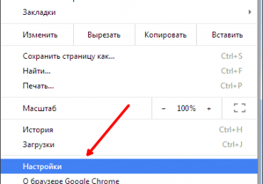 Где хранятся пароли в Гугл Хром, сохраненные пароли в Google Chrome