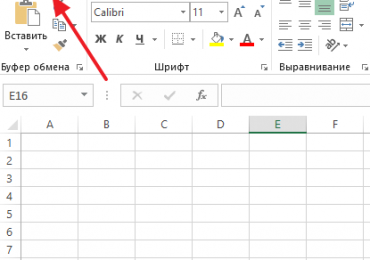 Как Эксель перевести в ПДФ, как Excel сохранить в PDF