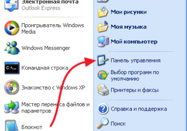 Как изменить МАК адрес компьютера, смена mac адреса на Windows XP, 7, 8 и 10