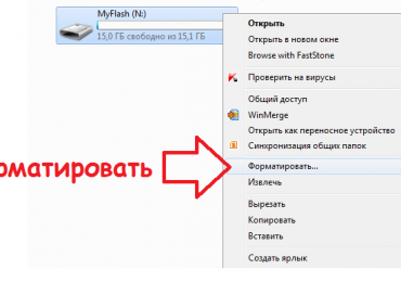 Как отформатировать флешку в NTFS, форматирование флешки в NTFS