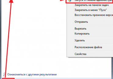 Как отформатировать жесткий диск или флешку через командную строку