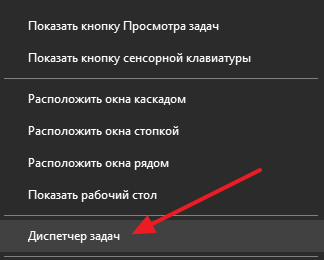 Как отключить автозапуск программ в Windows 10