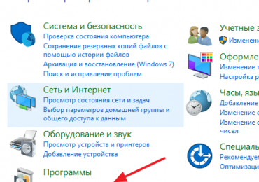 Как переустановить драйвера видеокарты на Windows 7 или 10