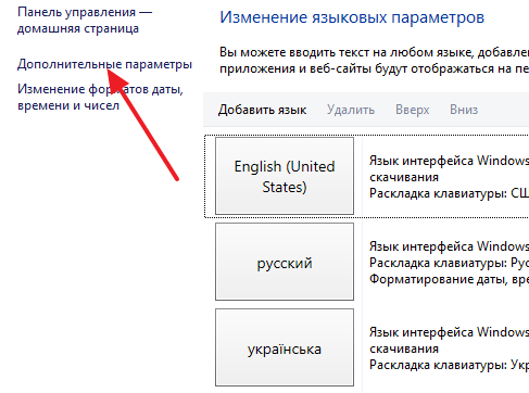 Как поменять раскладку клавиатуры на Windows 10