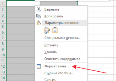 Как посчитать количество дней в Эксель между двумя датами, рабочие дни в Excel