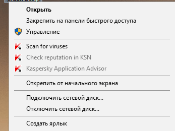 Как посмотреть, сколько оперативной памяти на компьютере