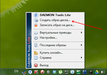 Как создать образ диска в Daemon Tools