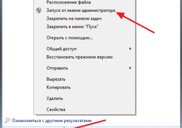 Как создать точку доступа Wi-Fi на Windows 7 или Windows 10