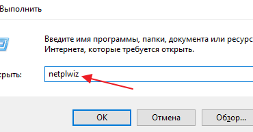 Как убрать ПИН-код при входе в Windows 10, отключение PIN