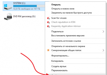 Как удалить папку Windows old в Windows 10