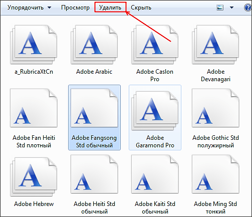 Как установить шрифты, установка шрифтов в Windows