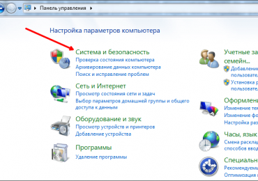 Как увеличить файл подкачки в Windows 7