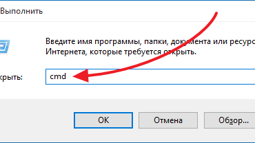 Как узнать IP адрес сайта, определить айпи адрес сайта