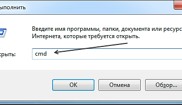 Как узнать IP роутера, как узнать IP адрес маршрутизатора