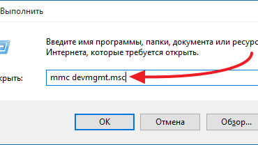 Как узнать какая у меня сетевая карта, название сетевой карты в Windows 7, 8, 10 и XP