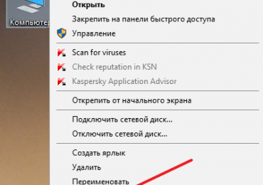 Как узнать, какой Windows стоит на компьютере