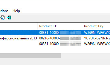 Как узнать ключ продукта в Windows 10, как посмотреть лицензионный ключ