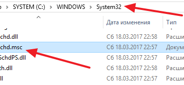 Планировщик заданий в Windows 7 и 10: как открыть и пользоваться