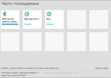 about:Tabs, что такое about:Tabs