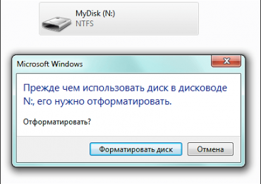 Флешка не открывается и просит отформатировать