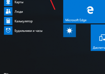 Как удалить учетную запись Майкрософт в Windows 10