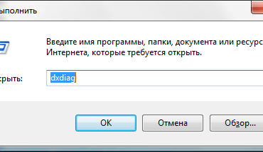 Как узнать версию драйвера видеокарты