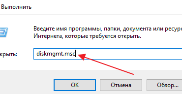 Уменьшился объем флешки: почему и что делать?