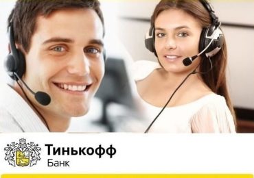 88007557536 что за телефон и организация