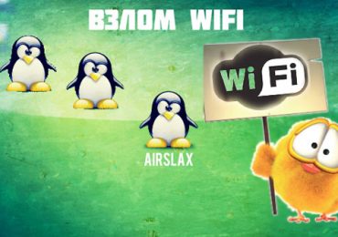 AirSlax, AirSlax 5 Pro (Multi/Ru)