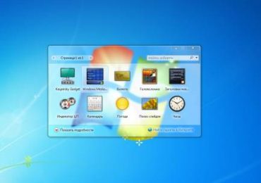 Как отключить Aero в Windows 7: 3 способа