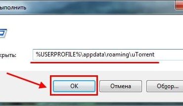 Как восстановить торрент файлы?