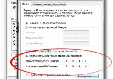 Код ошибки 0x80072F76 — 0x20017 в Media Creation Tool Windows 10