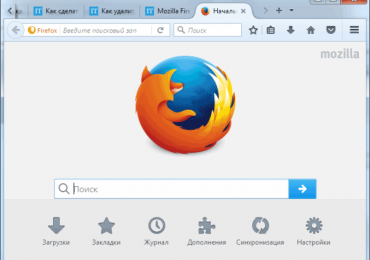 Настраиваем Mozilla Firefox и делаем браузер удобнее