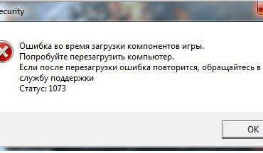 Ошибка 1073 в 4game «Ошибка во время загрузки компонентов»