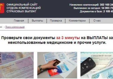 По вашему снилсу найдены страховые начисления в размере 32.578 руб что значит