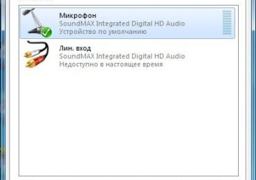 Почему не работает микрофон на наушниках
